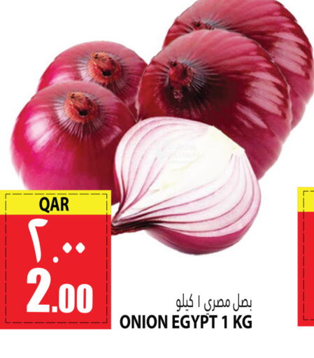  Onion  in مرزا هايبرماركت in قطر - الريان