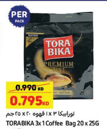 TORA BIKA Coffee  in كارفور in الكويت - محافظة الجهراء