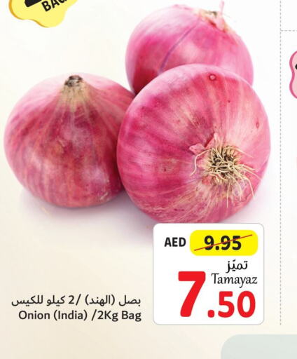  Onion  in Union Coop in UAE - Abu Dhabi