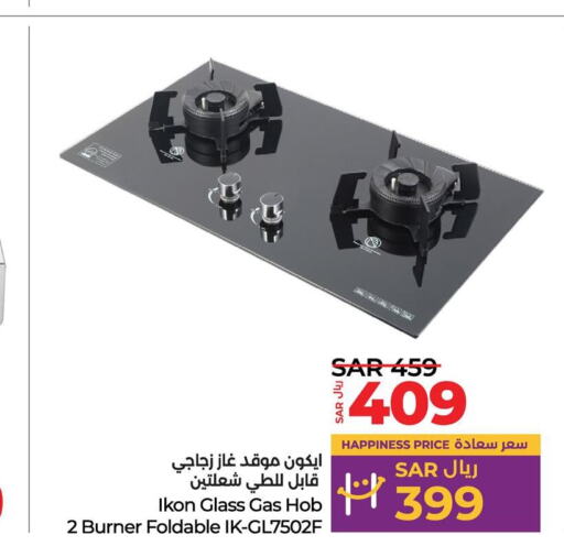 IKON   in LULU Hypermarket in KSA, Saudi Arabia, Saudi - Jubail