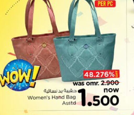  Ladies Bag  in Nesto Hyper Market   in Oman - Sohar