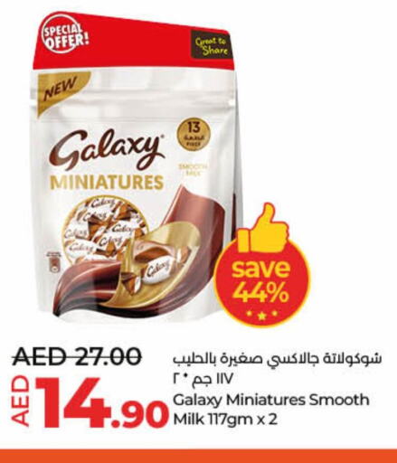 GALAXY   in لولو هايبرماركت in الإمارات العربية المتحدة , الامارات - دبي