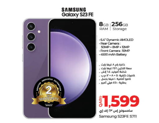 SAMSUNG S23  in LuLu Hypermarket in Qatar - Al Khor