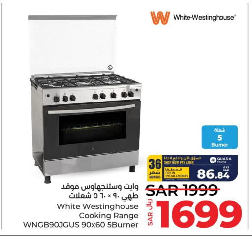 WHITE WESTINGHOUSE   in LULU Hypermarket in KSA, Saudi Arabia, Saudi - Hail