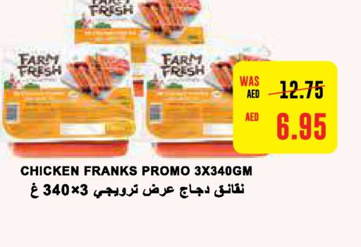 FARM FRESH Chicken Franks  in Al-Ain Co-op Society in UAE - Al Ain