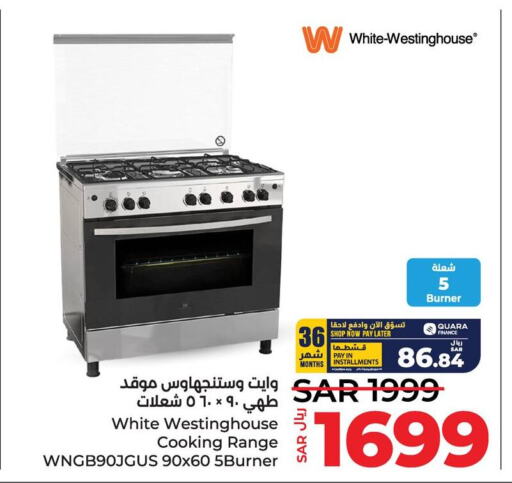 WHITE WESTINGHOUSE   in LULU Hypermarket in KSA, Saudi Arabia, Saudi - Jubail