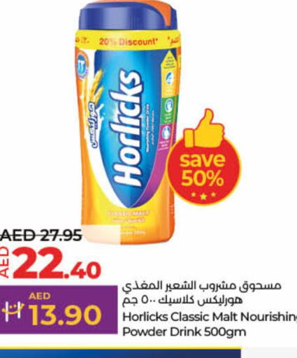 HORLICKS   in لولو هايبرماركت in الإمارات العربية المتحدة , الامارات - الشارقة / عجمان