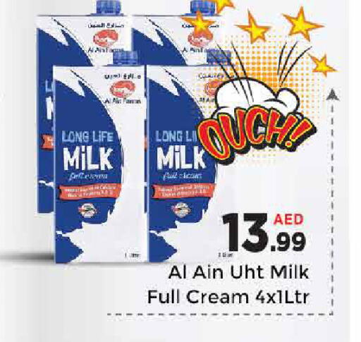 AL AIN Long Life / UHT Milk  in AIKO Mall and AIKO Hypermarket in UAE - Dubai