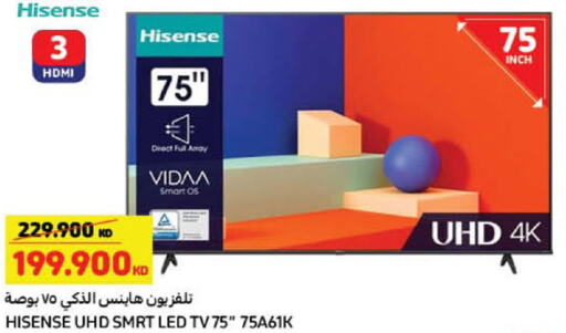 HISENSE Smart TV  in Carrefour in Kuwait - Jahra Governorate