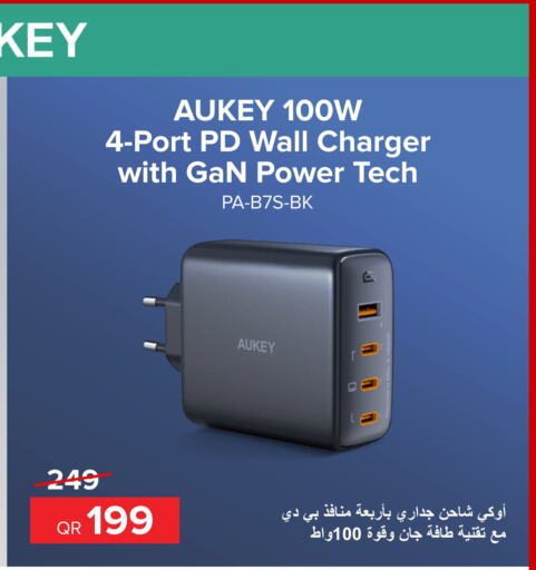 AUKEY شاحن  in الأنيس للإلكترونيات in قطر - الوكرة