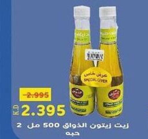  Olive Oil  in khitancoop in Kuwait - Kuwait City