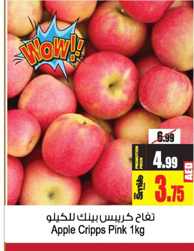  Apples  in أنصار مول in الإمارات العربية المتحدة , الامارات - الشارقة / عجمان