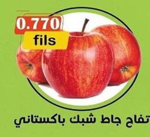  Apples  in khitancoop in Kuwait - Kuwait City