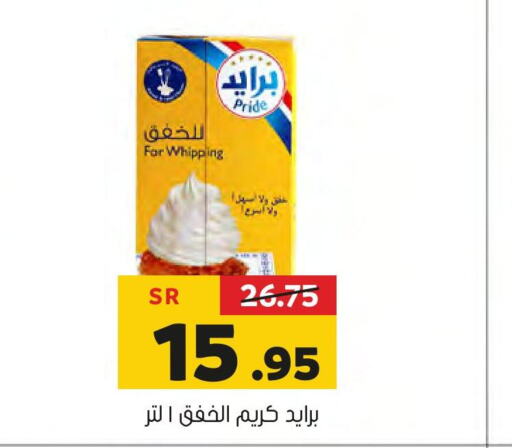  Whipping / Cooking Cream  in Al Amer Market in KSA, Saudi Arabia, Saudi - Al Hasa