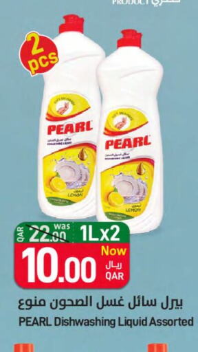 PEARL   in SPAR in Qatar - Al Daayen