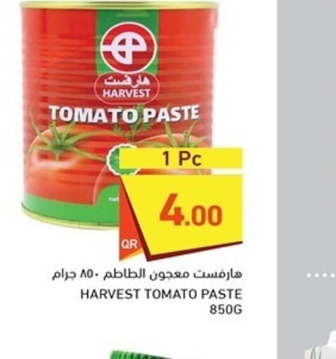  Tomato Paste  in Aswaq Ramez in Qatar - Doha