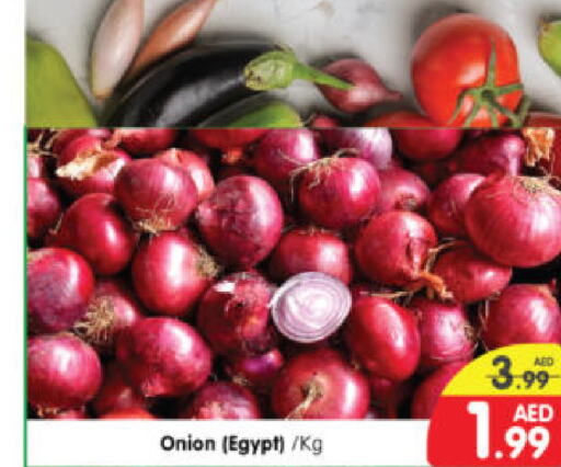  Onion  in Al Madina Hypermarket in UAE - Abu Dhabi