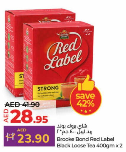 BROOKE BOND Tea Powder  in Lulu Hypermarket in UAE - Umm al Quwain