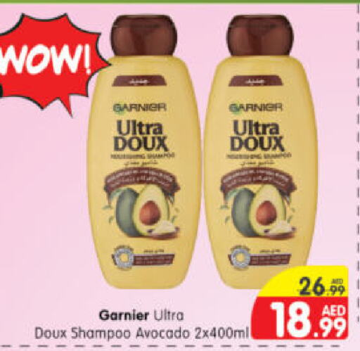 GARNIER شامبو / بلسم  in هايبر ماركت المدينة in الإمارات العربية المتحدة , الامارات - أبو ظبي