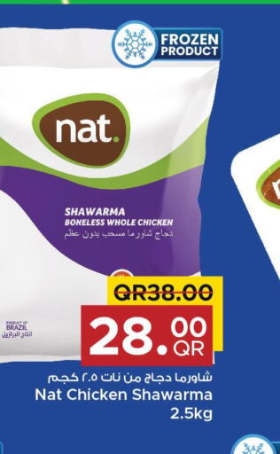 NAT Chicken Mosahab  in Family Food Centre in Qatar - Umm Salal