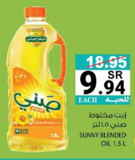 SUNNY   in House Care in KSA, Saudi Arabia, Saudi - Mecca