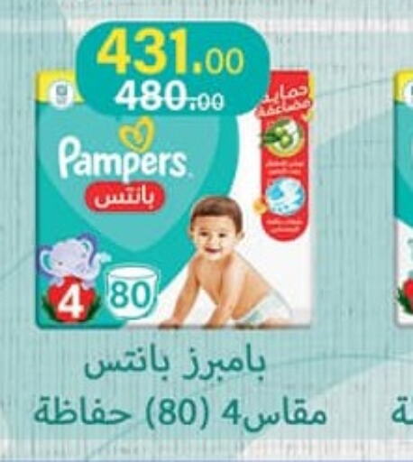 Pampers