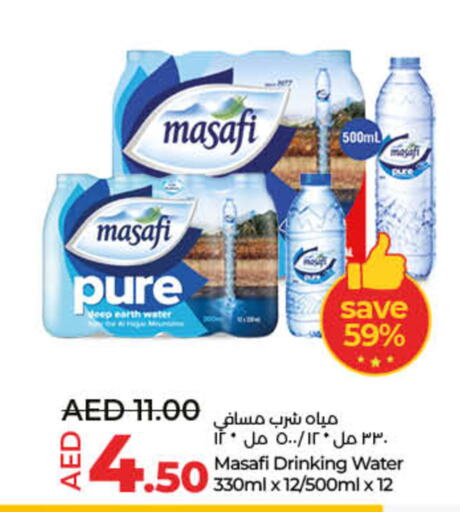 MASAFI   in Lulu Hypermarket in UAE - Ras al Khaimah