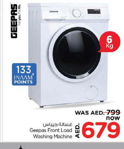 GEEPAS Washing Machine  in Nesto Hypermarket in UAE - Dubai