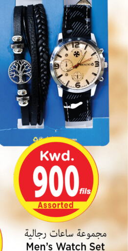    in Mark & Save in Kuwait - Kuwait City