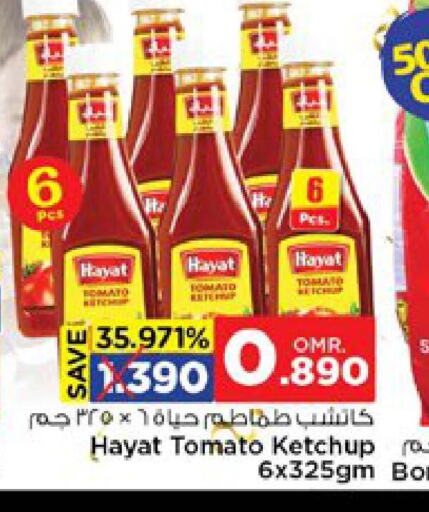 HAYAT Tomato Ketchup  in Nesto Hyper Market   in Oman - Sohar