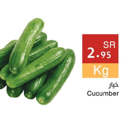 Cucumber