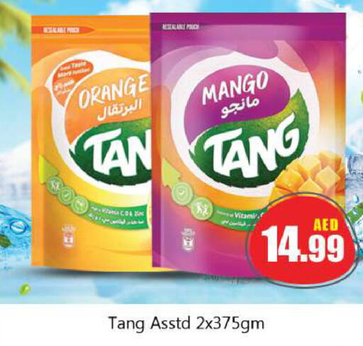 TANG   in سوق المبارك هايبرماركت in الإمارات العربية المتحدة , الامارات - الشارقة / عجمان