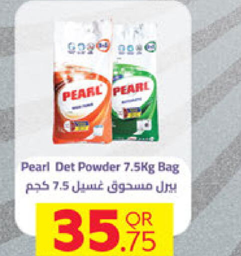 PEARL Detergent  in Carrefour in Qatar - Al Daayen