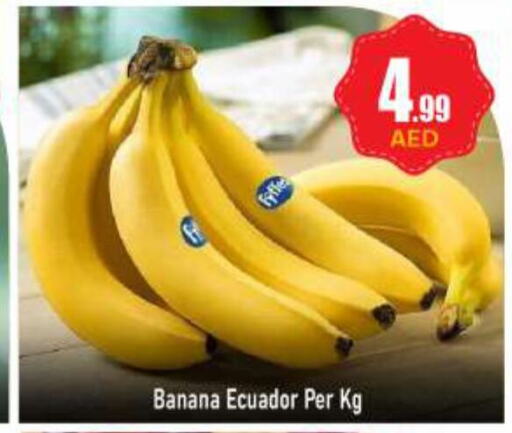  Banana  in بيج مارت in الإمارات العربية المتحدة , الامارات - دبي