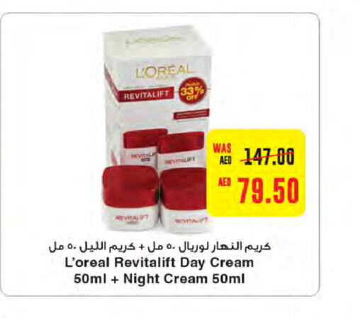 loreal Face Cream  in Megamart Supermarket  in UAE - Sharjah / Ajman