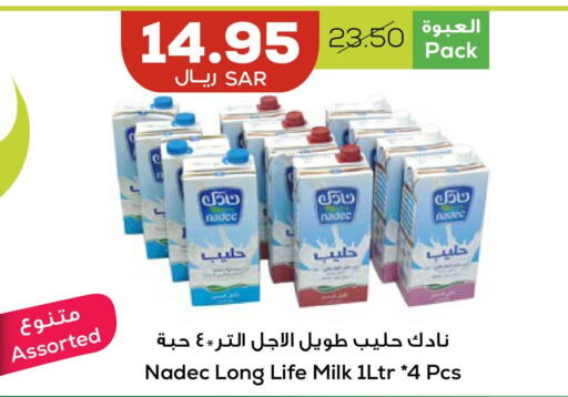 NADEC Long Life / UHT Milk  in Astra Markets in KSA, Saudi Arabia, Saudi - Tabuk