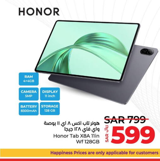 HONOR   in LULU Hypermarket in KSA, Saudi Arabia, Saudi - Hafar Al Batin