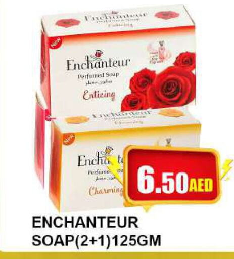 Enchanteur   in Quick Supermarket in UAE - Dubai