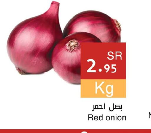  Onion  in Hala Markets in KSA, Saudi Arabia, Saudi - Dammam