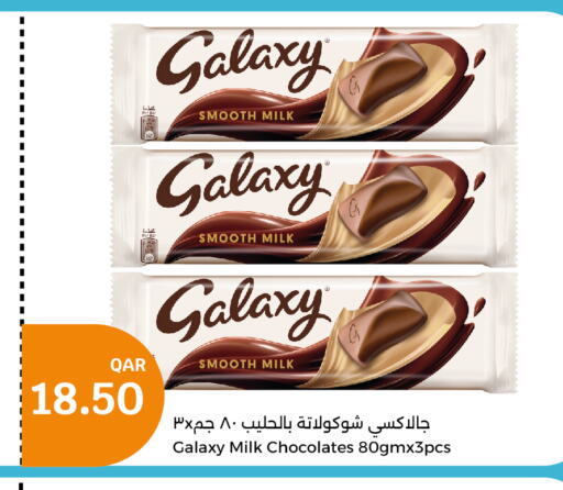 GALAXY   in City Hypermarket in Qatar - Al-Shahaniya