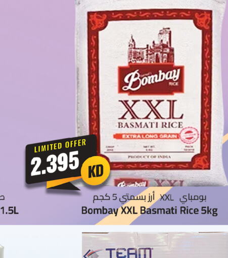 Basmati