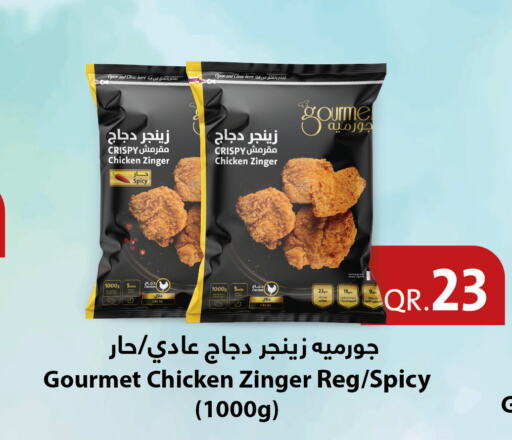  Chicken Zinger  in Carrefour in Qatar - Al Rayyan