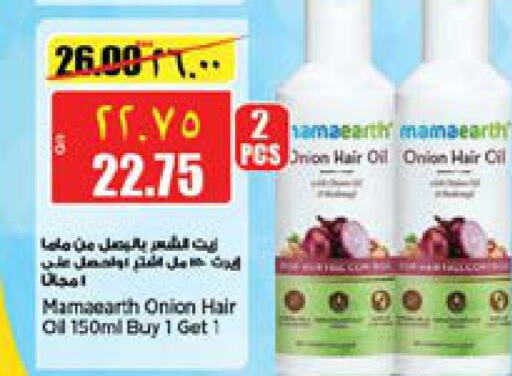  Hair Oil  in Retail Mart in Qatar - Al Wakra