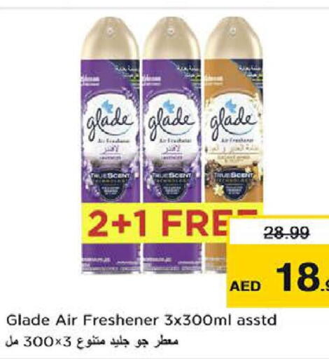  Air Freshner  in Nesto Hypermarket in UAE - Dubai