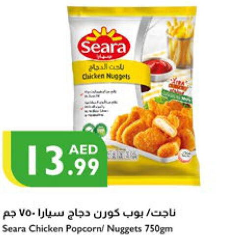 SEARA Chicken Nuggets  in Istanbul Supermarket in UAE - Al Ain