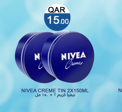 Nivea كريم للوجه  in قصر الأغذية هايبرماركت in قطر - الدوحة