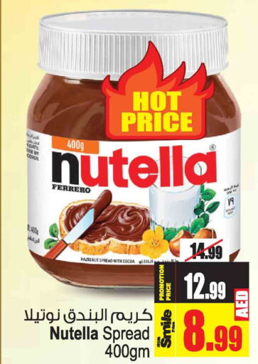 NUTELLA Chocolate Spread  in Ansar Mall in UAE - Sharjah / Ajman