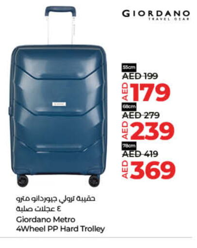  Trolley  in لولو هايبرماركت in الإمارات العربية المتحدة , الامارات - أم القيوين‎