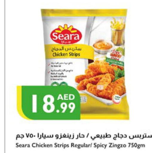 SEARA Chicken Strips  in Istanbul Supermarket in UAE - Sharjah / Ajman