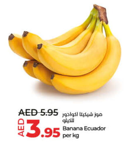  Banana  in لولو هايبرماركت in الإمارات العربية المتحدة , الامارات - الشارقة / عجمان